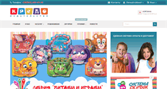 Desktop Screenshot of kredo.net.ua